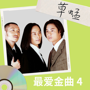 国产男女无套✅免费转件
