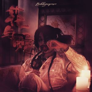 国产男女无套✅免费转件
