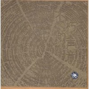 国产男女无套✅免费转件
