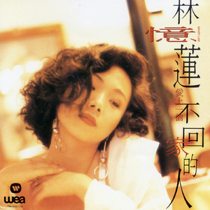 国产男女无套✅免费转件
