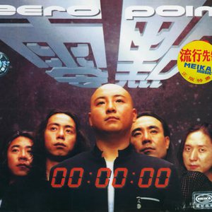 国产男女无套✅免费转件
