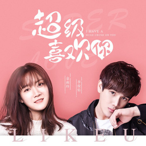 国产男女无套✅免费转件
