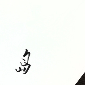 国产男女无套✅免费转件
