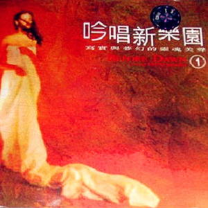 国产男女无套✅免费转件
